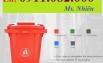  Cung cấp thùng rác giá rẻ- thùng rác đạp chân, thùng rác đủ màu sắc k