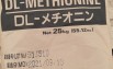 DL Methionine, Methionine 99%, Methionine Nhật Bản
